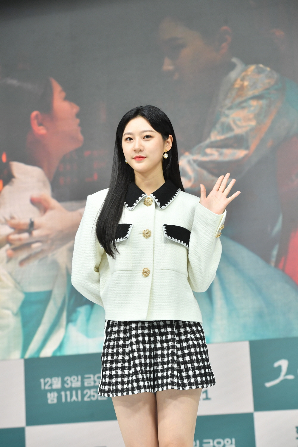 Kim Sae Ron Photo 1